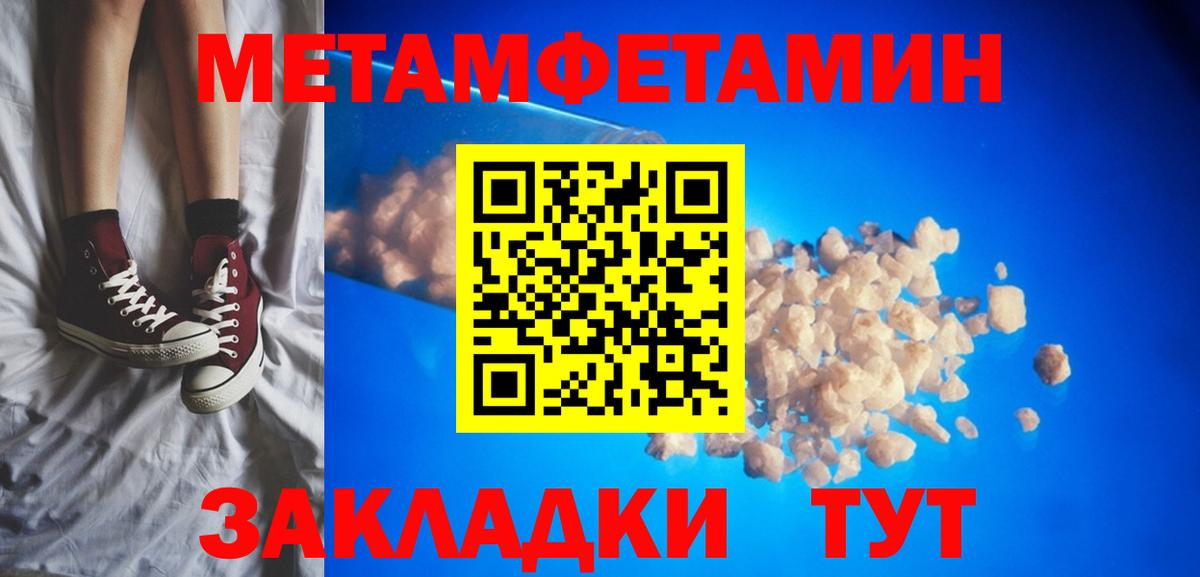 АМФ VHQ Ялта