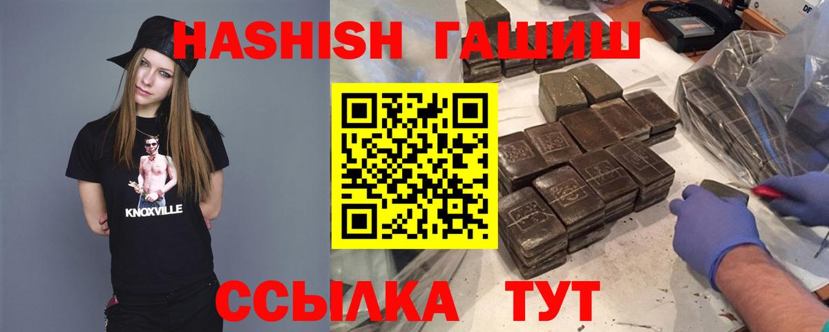 ГАШИШ убойный Ялта