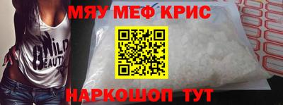 таблы Ливны