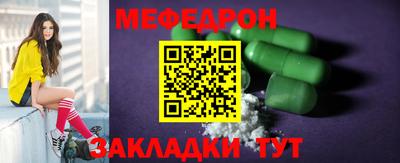 мефедрон мука Лесосибирск