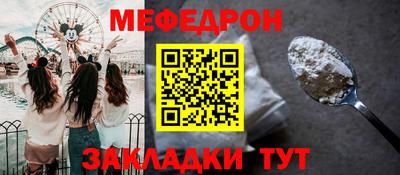 мефедрон мука Лесосибирск