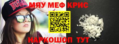 таблы Ливны