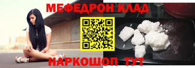 мефедрон мука Лесосибирск