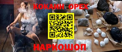 мефедрон мука Лесосибирск