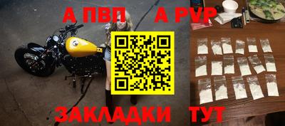a pvp Ликино-Дулёво