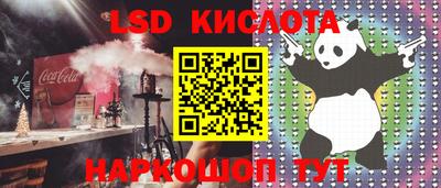 таблы Ливны