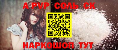a pvp Ликино-Дулёво