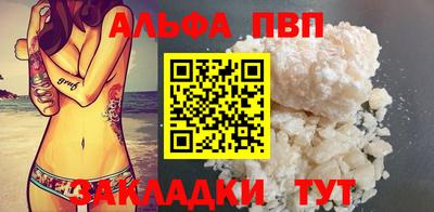 мефедрон мука Лесосибирск