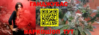 таблы Ливны