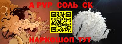 a pvp Ликино-Дулёво