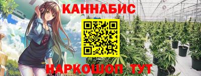 таблы Ливны