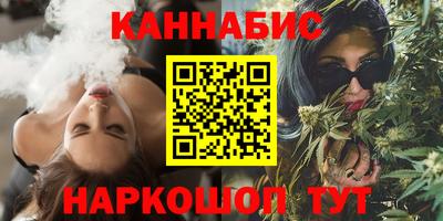 таблы Ливны