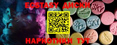 мефедрон мука Лесосибирск