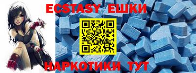 мефедрон мука Лесосибирск