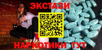 мефедрон мука Лесосибирск