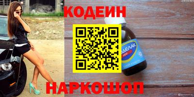 таблы Ливны