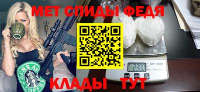 мефедрон мука Лесосибирск