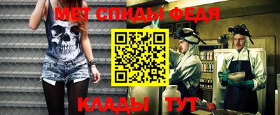 мефедрон мука Лесосибирск