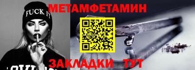 таблы Ливны