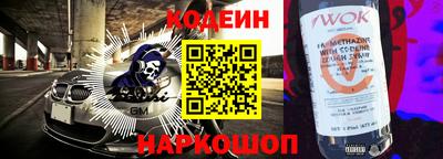 таблы Ливны