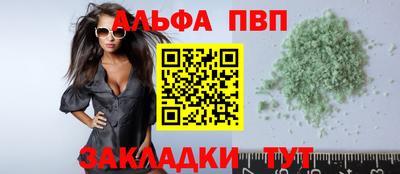 таблы Ливны