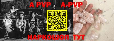 таблы Ливны