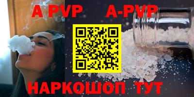 мефедрон мука Лесосибирск