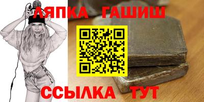 таблы Ливны
