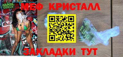 мефедрон мука Лесосибирск