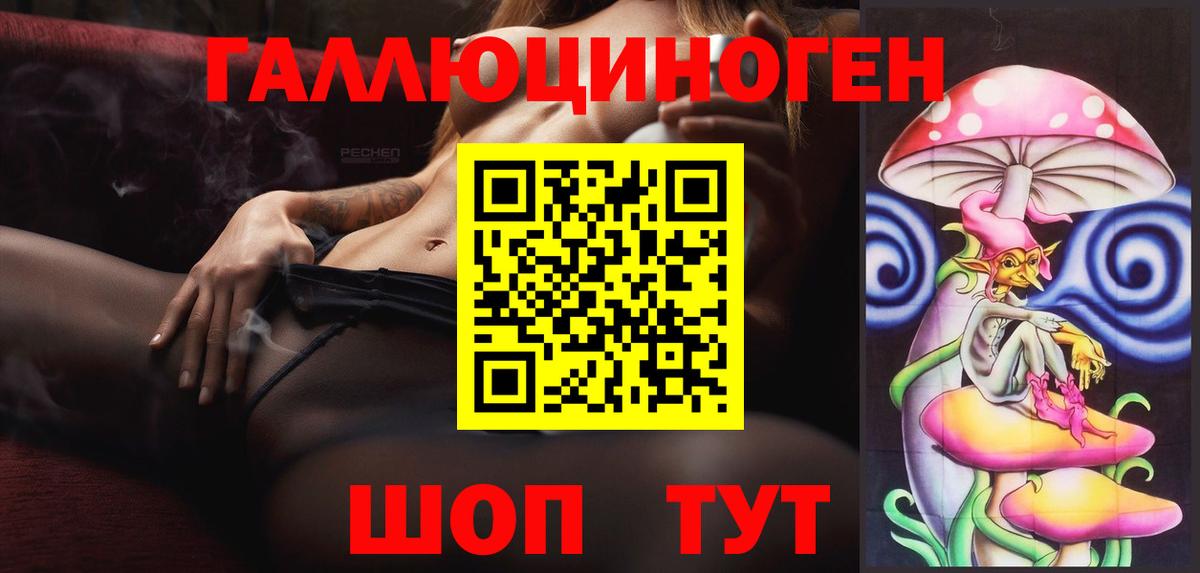 Галлюциногенные грибы MAGIC MUSHROOMS  Вход с VPN  Псилоцибиновые грибы Magic Shrooms  Ялта 