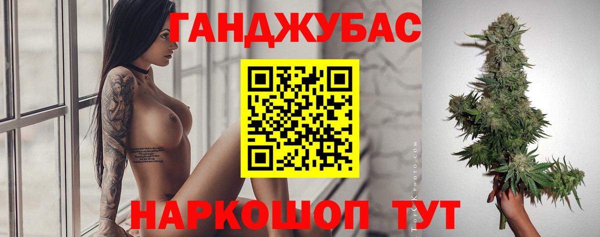 Каннабис LSD WEED  Каннабис индика  Бошки марихуана VHQ  Ялта  Вход с VPN 